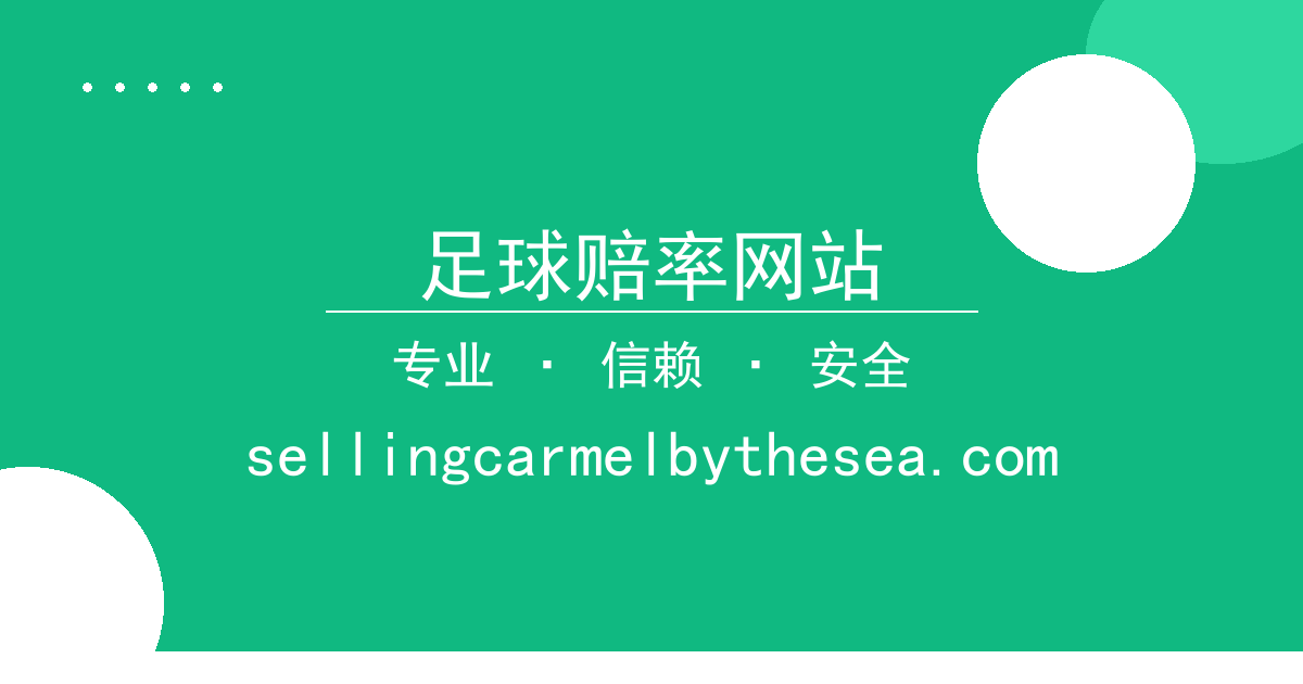 足球赔率网站 - 美国国会骚乱事件追踪：小说连载热度飙升与突发事件影响分析 配图1